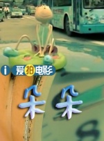 一级做a爱免费观看视频